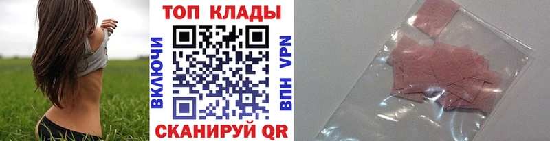 Купить ГАШ  КОКАИН  Псилоцибиновые грибы  АМФЕТАМИН  Бошки Шишки  СОЛЬ  Мефедрон  Ершов