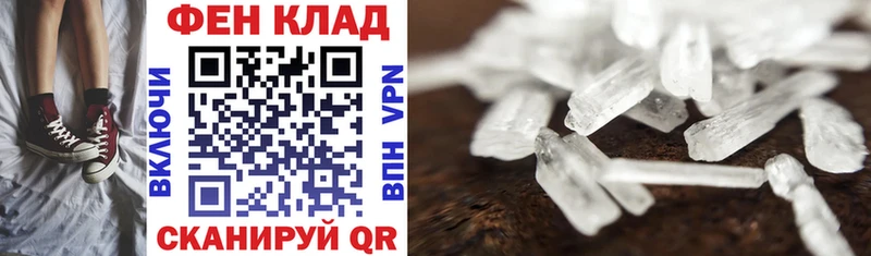 Амфетамин Premium  Купить где  Ершов 