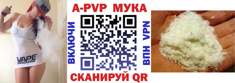 APVP VHQ  Купить  Ершов 