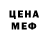 Марки NBOMe 1500мкг Kali Fornia