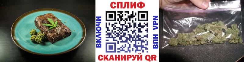 Печенье с ТГК марихуана  Купить где  Ершов 