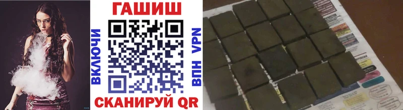 Купить где  Ершов  ГАШ hashish 