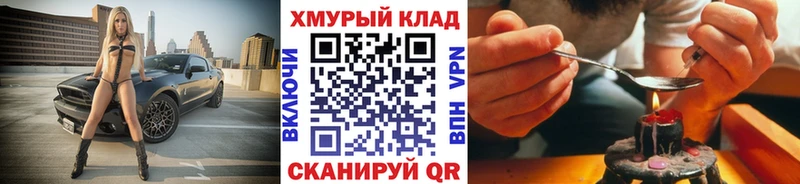 Купить где  Ершов  ГЕРОИН герыч 