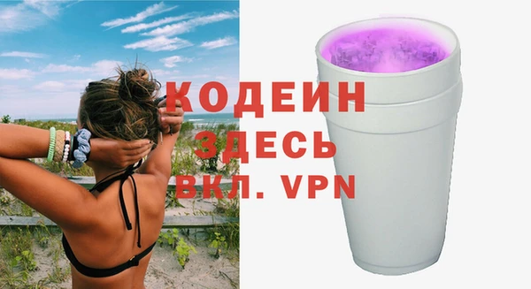 мефедрон Костерёво
