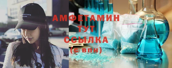 мефедрон Коряжма