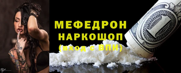 мефедрон Коряжма