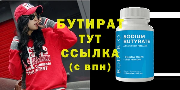 мефедрон Костерёво