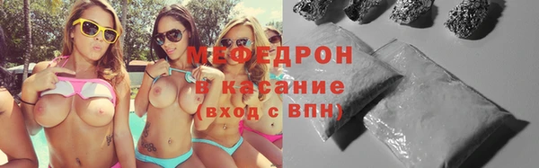 мефедрон Костерёво