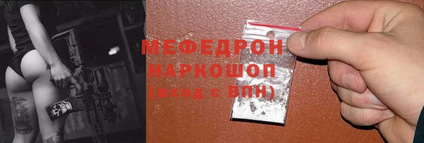 мефедрон Костерёво