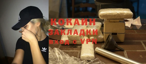 мефедрон Костерёво