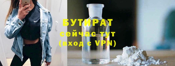 мефедрон Костерёво