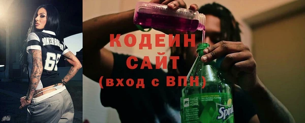 мефедрон Коряжма