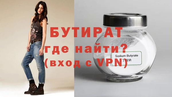мефедрон Коряжма