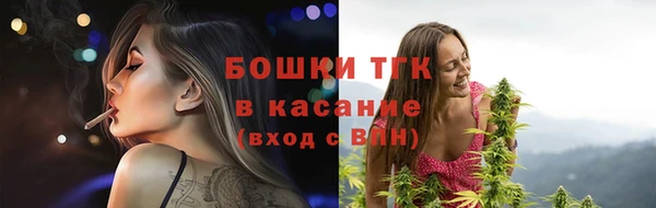 мефедрон Костерёво