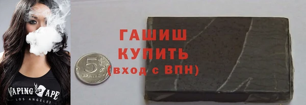 синтетический гашиш Белая Холуница