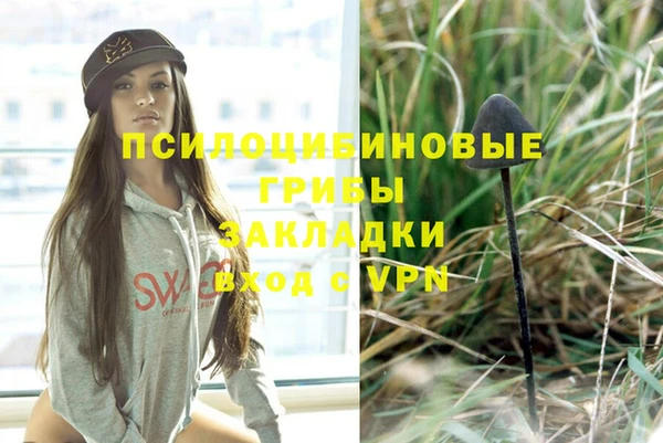 мефедрон Коряжма