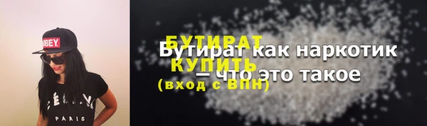 мефедрон Костерёво