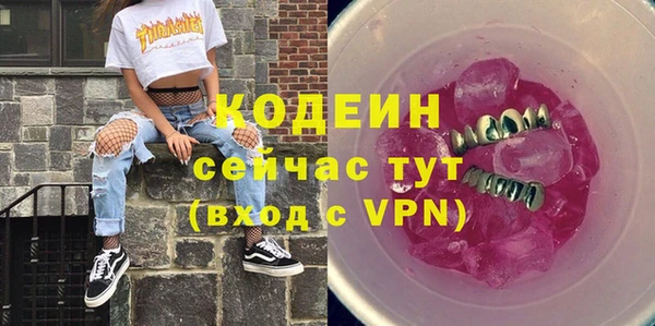героин Корсаков