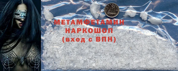 мефедрон Костерёво