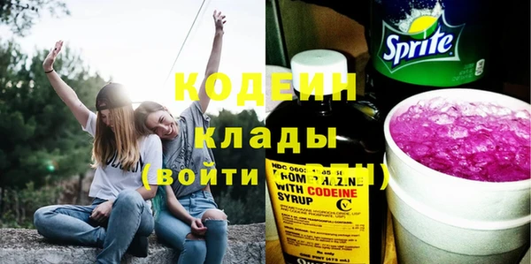 мефедрон Коряжма