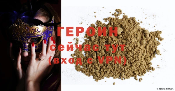 мефедрон Коряжма
