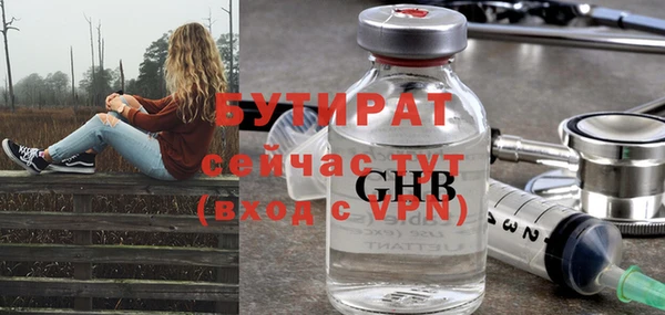 мефедрон Костерёво