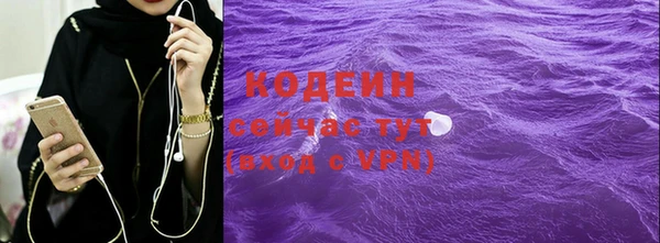 мефедрон Костерёво