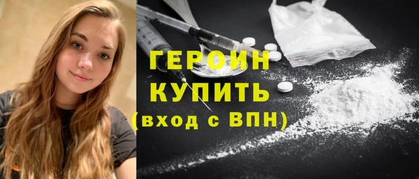 мефедрон Костерёво