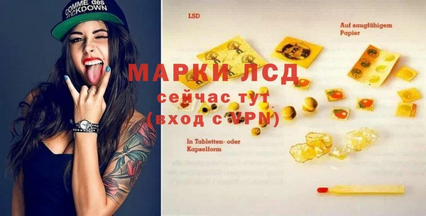 героин Корсаков