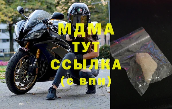 мефедрон Коряжма