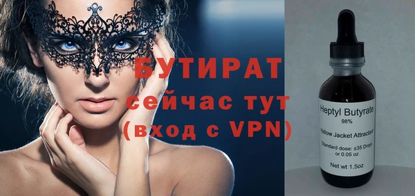 мефедрон Коряжма
