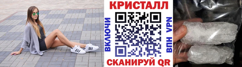 Купить закладки  Ершов  Первитин пудра 