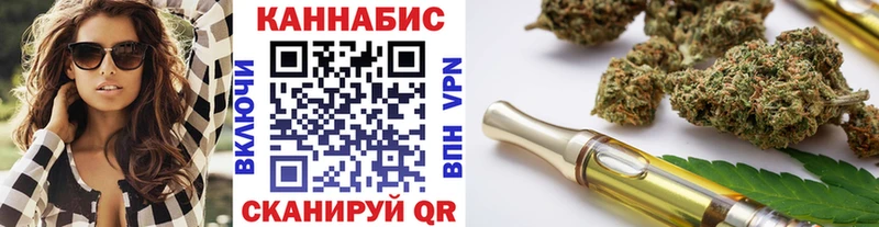 Марихуана Amnesia  Купить где  Ершов 